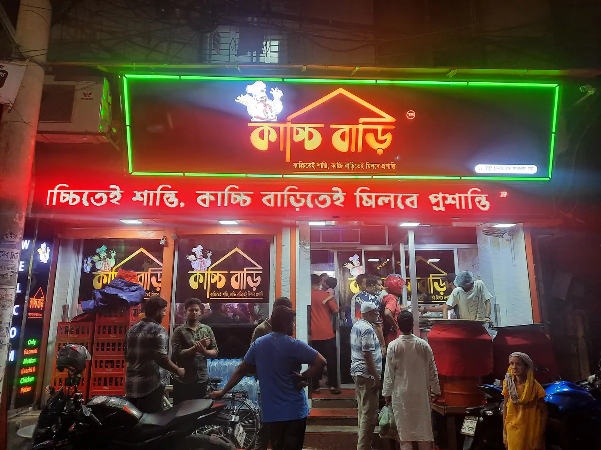 Kacchi Bari ~ Bangshal