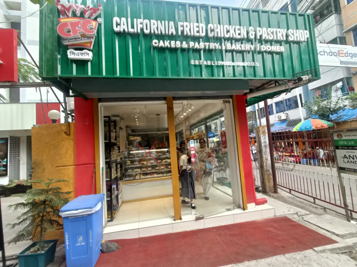 California Fried Chicken and Pastry Shop (CFC) Uttara Sector 3