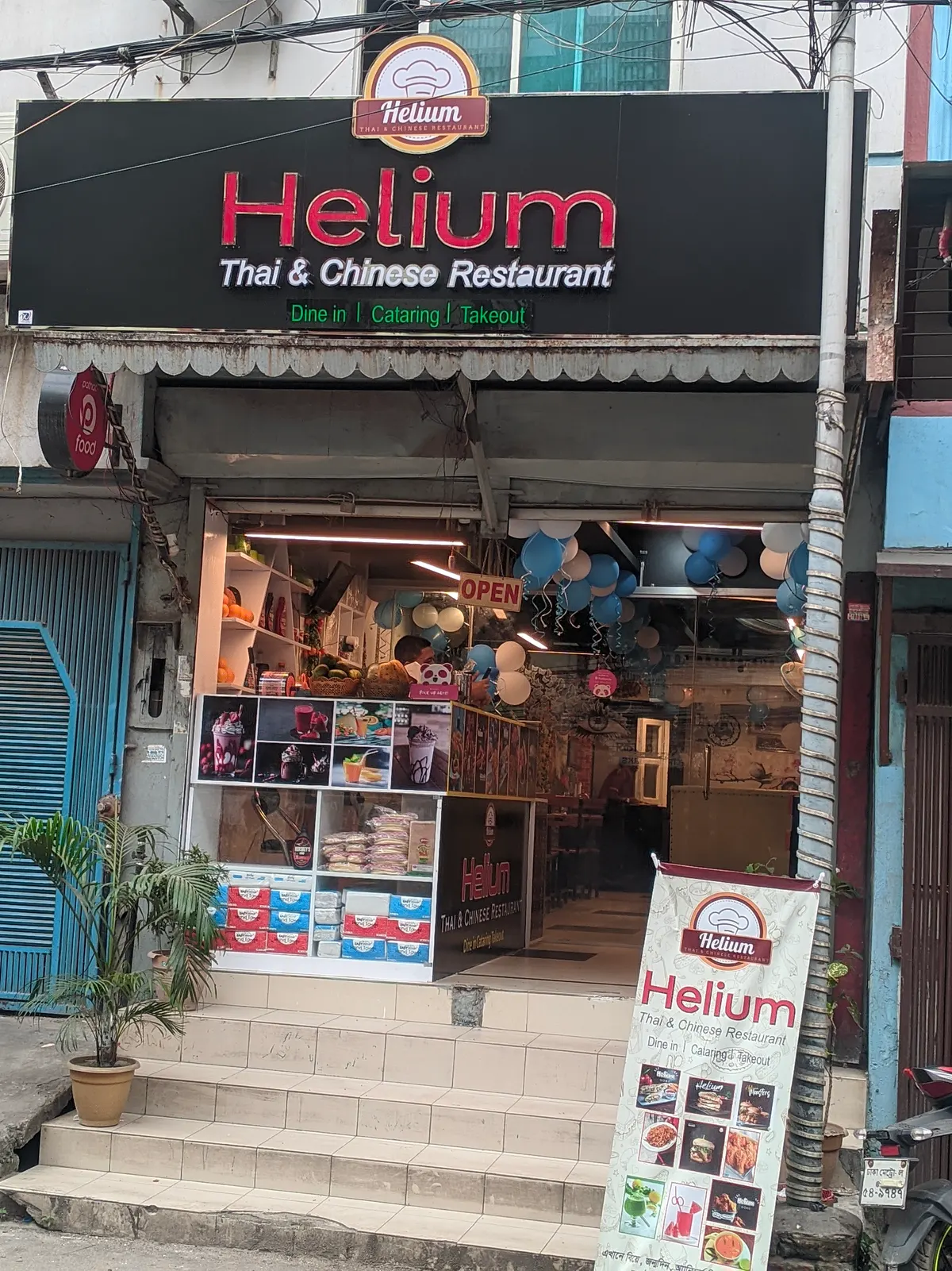 Helium Thai & Chinese Restaurant