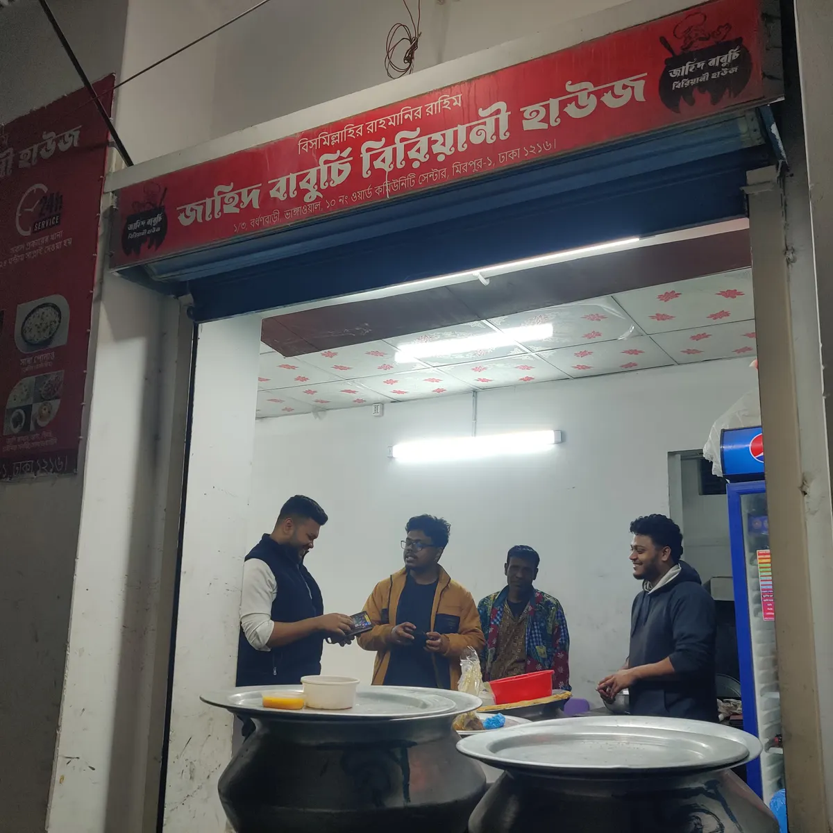 Zahid Baburchi Biryani House