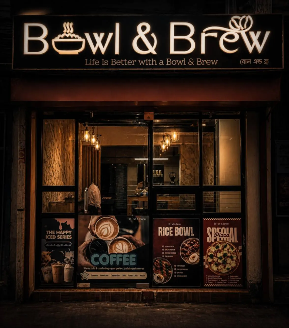 Bowl & Brew
