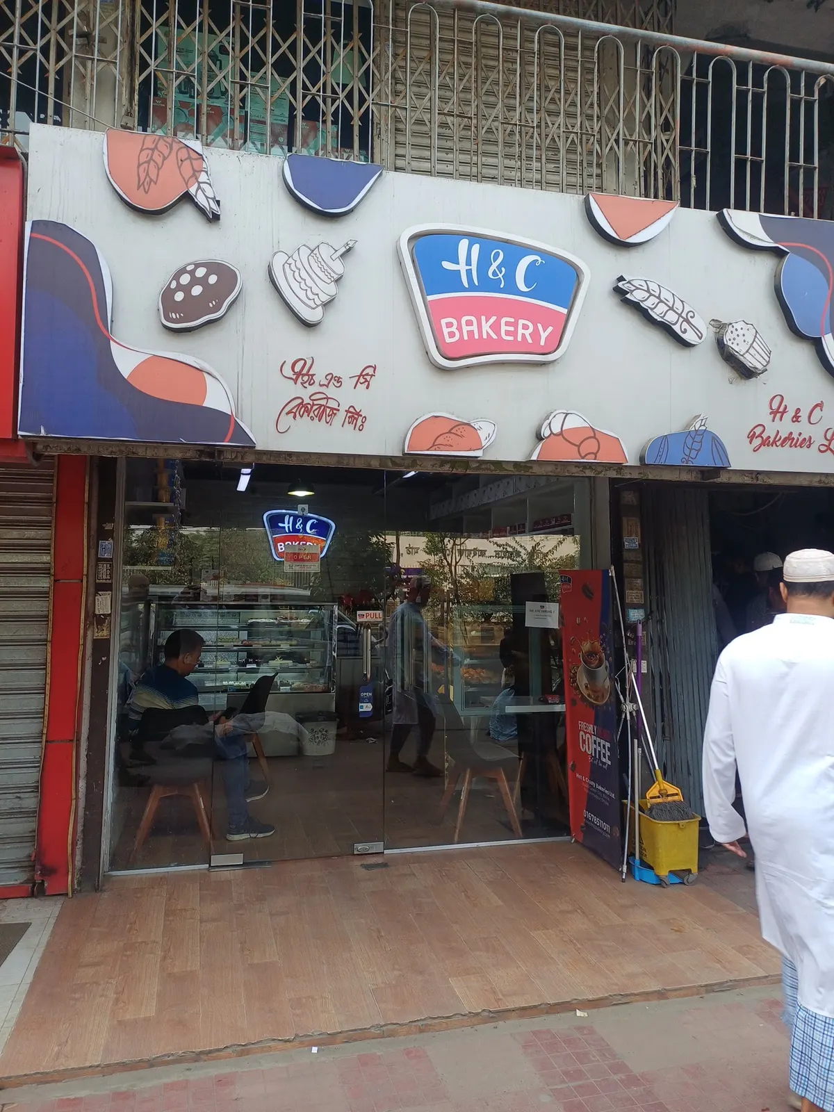 H&C Bakery