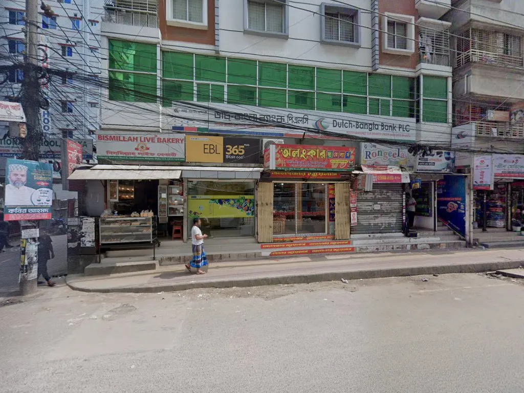 Bismillah Live Bakery