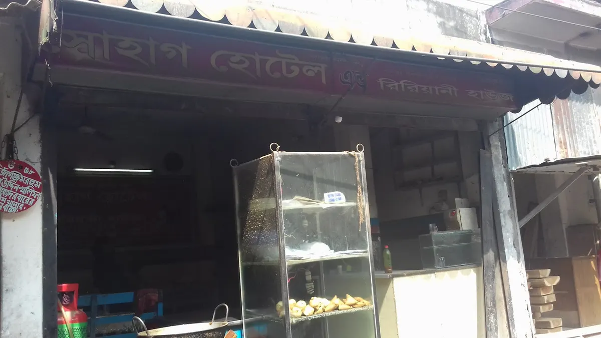 Sohag Hotel & Biryani House