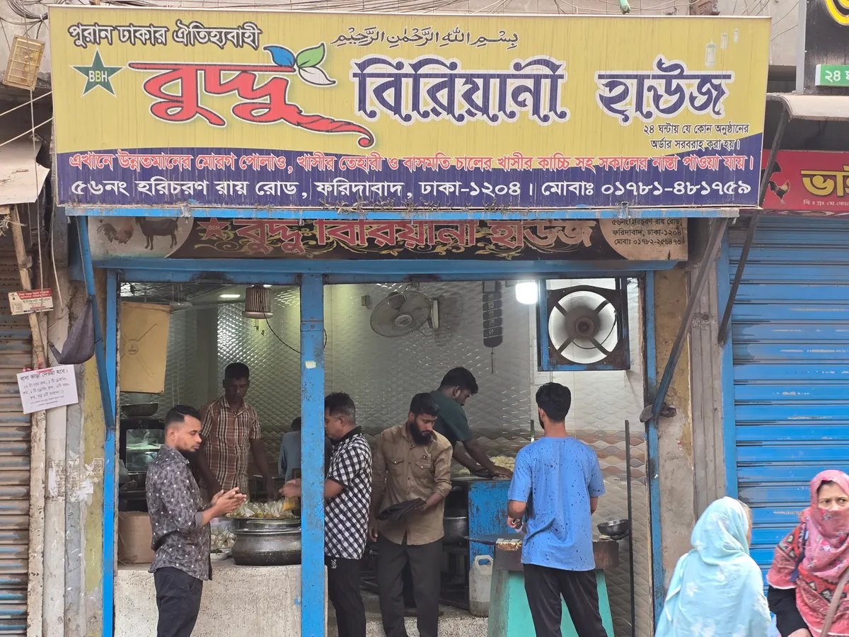 Buddhu Biriyani House(main branch:only mutton &chicken item)