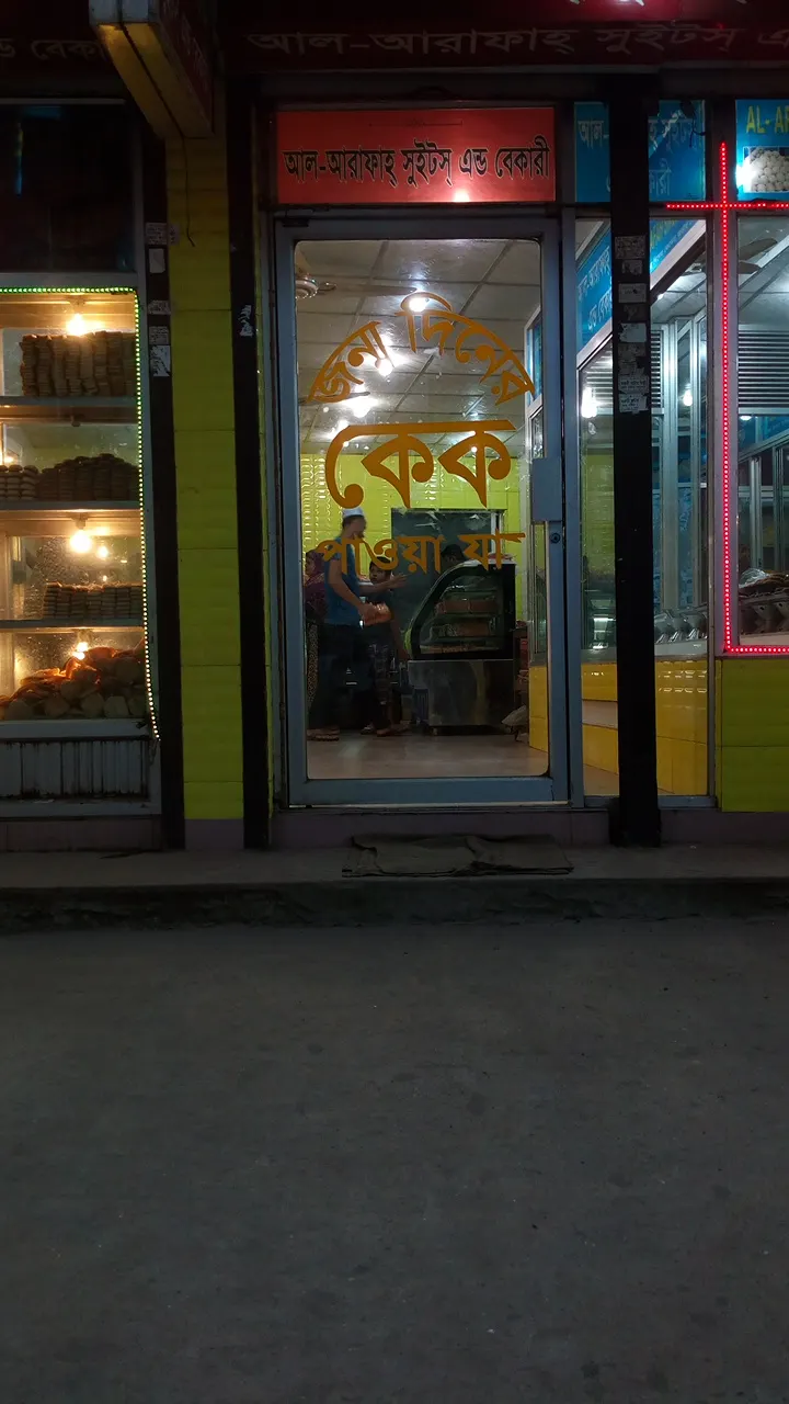 Al-Arafah Sweets & Bakery