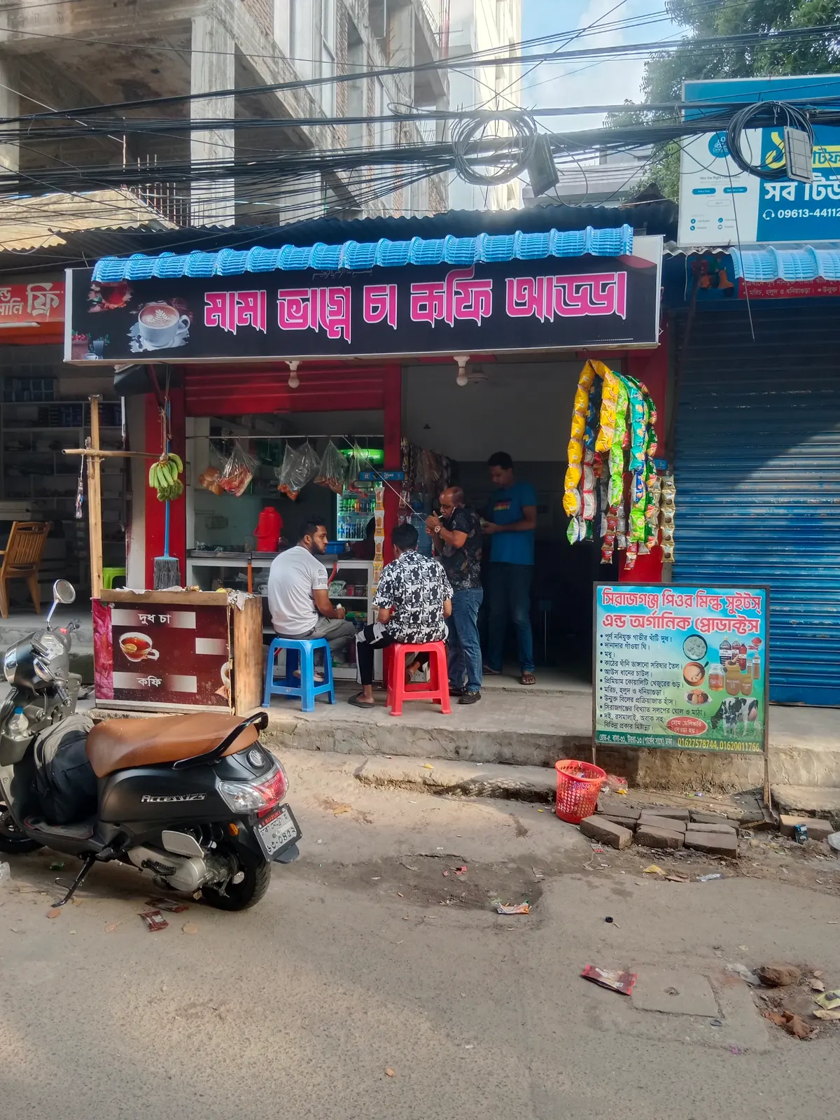 মামা ভাগ্নে চা কফি আড্ডা — exterior
