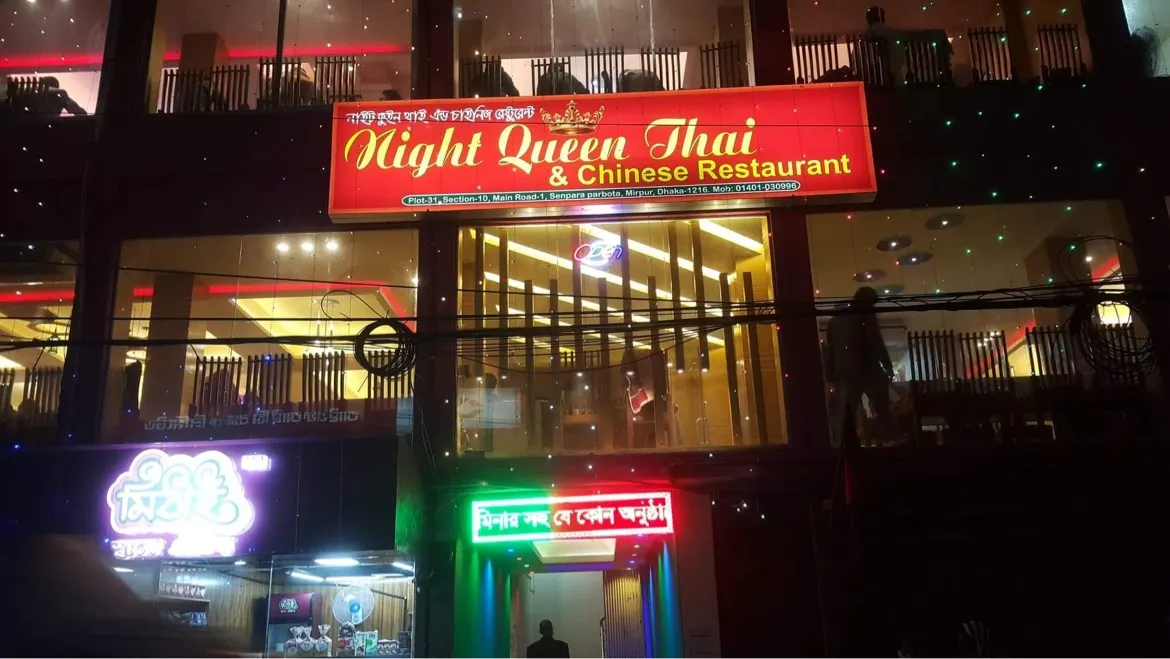 Night Queen Thai & Chinese Restaurant