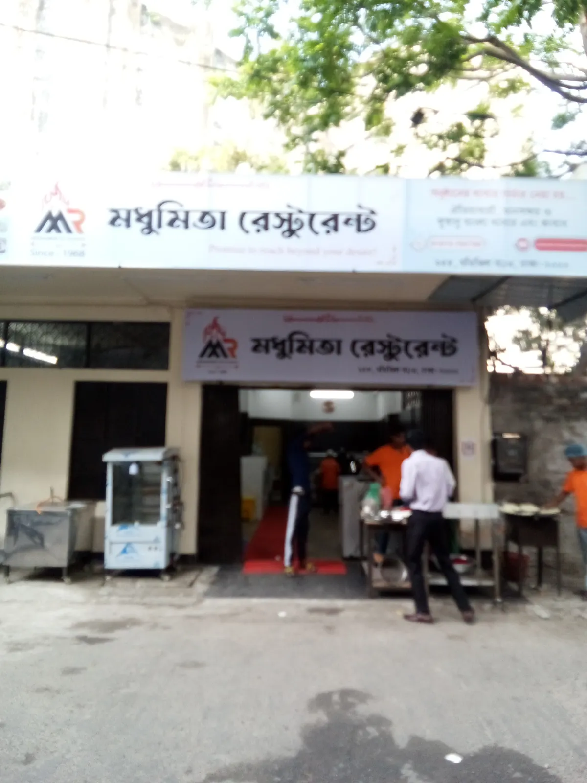 Modhumita Restaurant