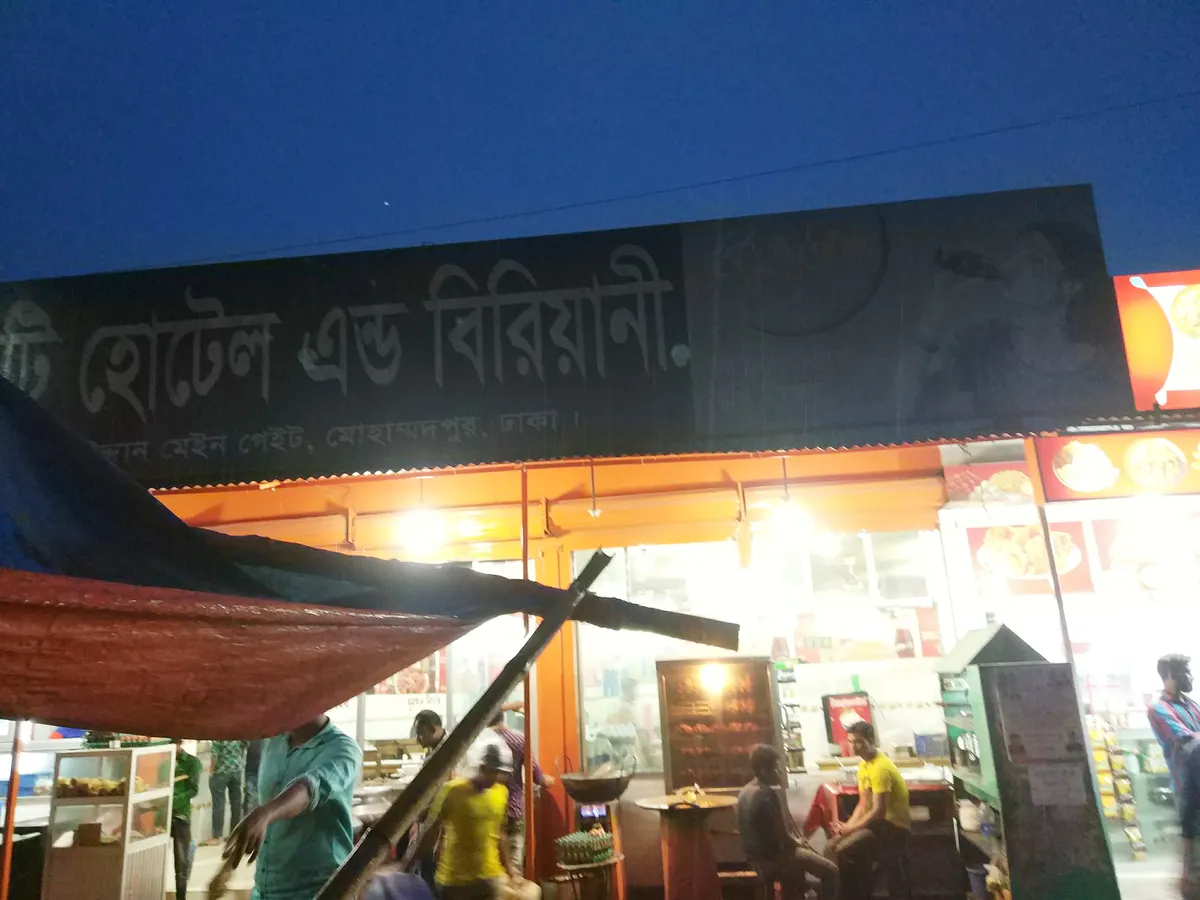 City Hotel & Biryani