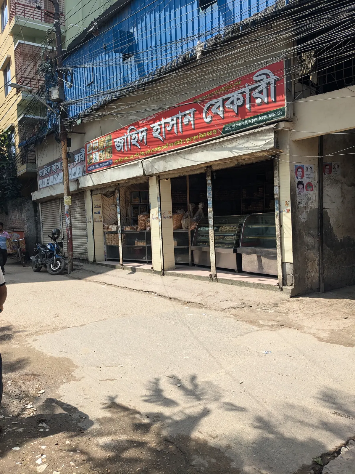 Jahid Hasan Bakery