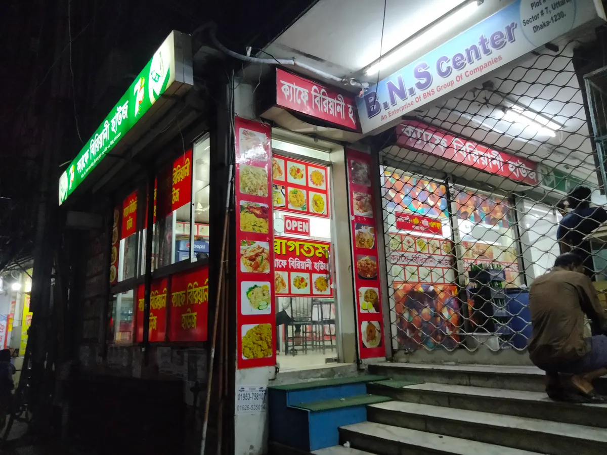 Cafe Biriani House