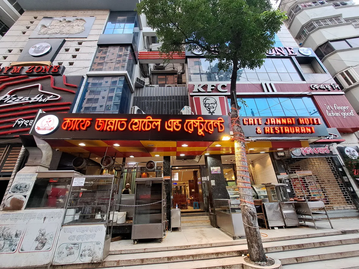 Cafe Jannat Hotel & Restaurant