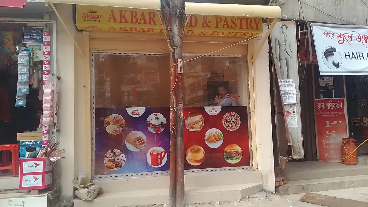 Akbar food & pastry