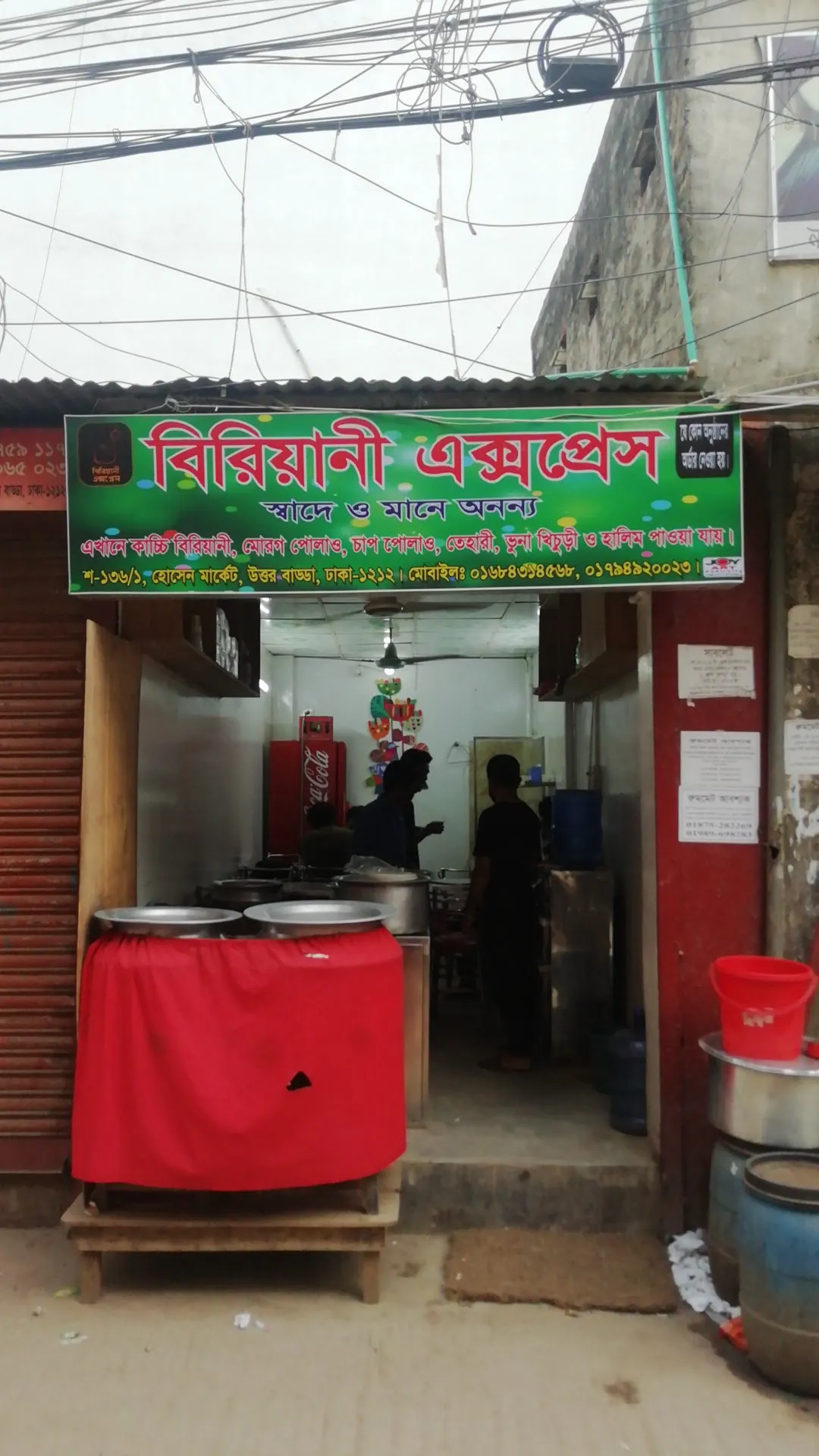 BIRYANI EXPRESS