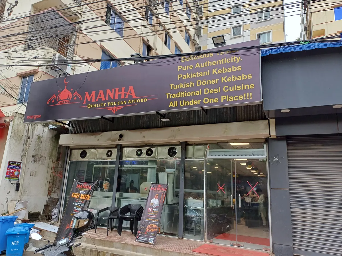 MANHA