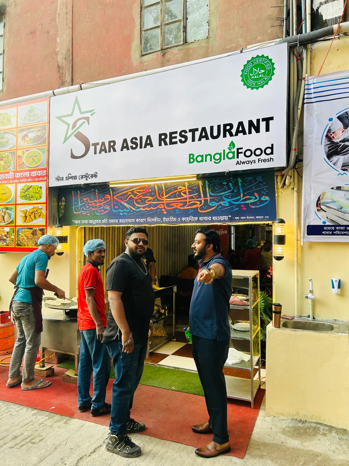 Star asia restaurant (Bangla food)