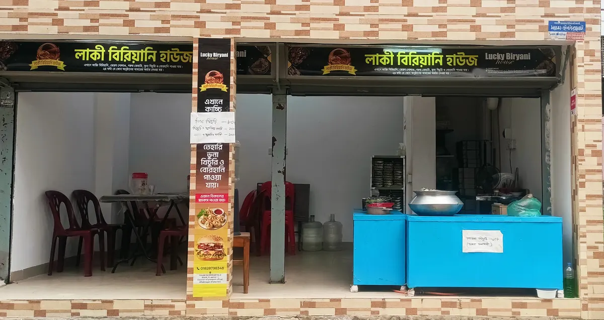 Lucky Biriyani House