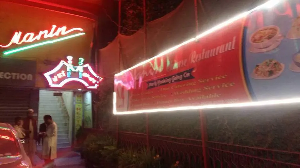 manin plus chinese restaurant