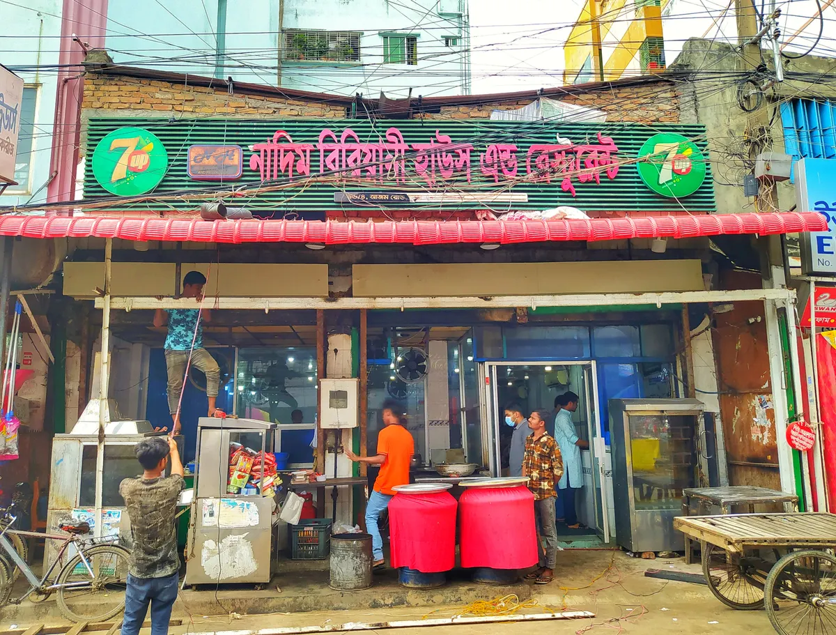 Nadim Biriyani House and Restaurant