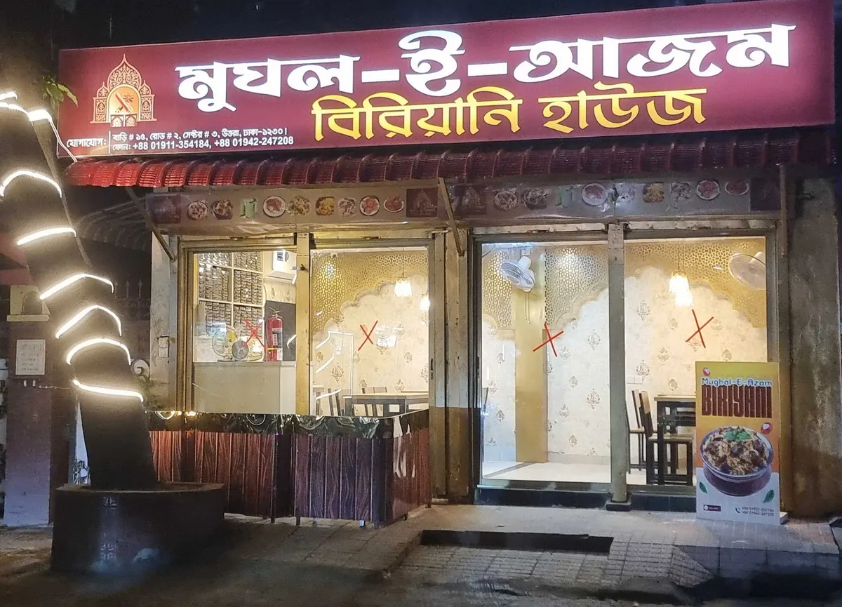 Mughal-E-Azam Biriyani House