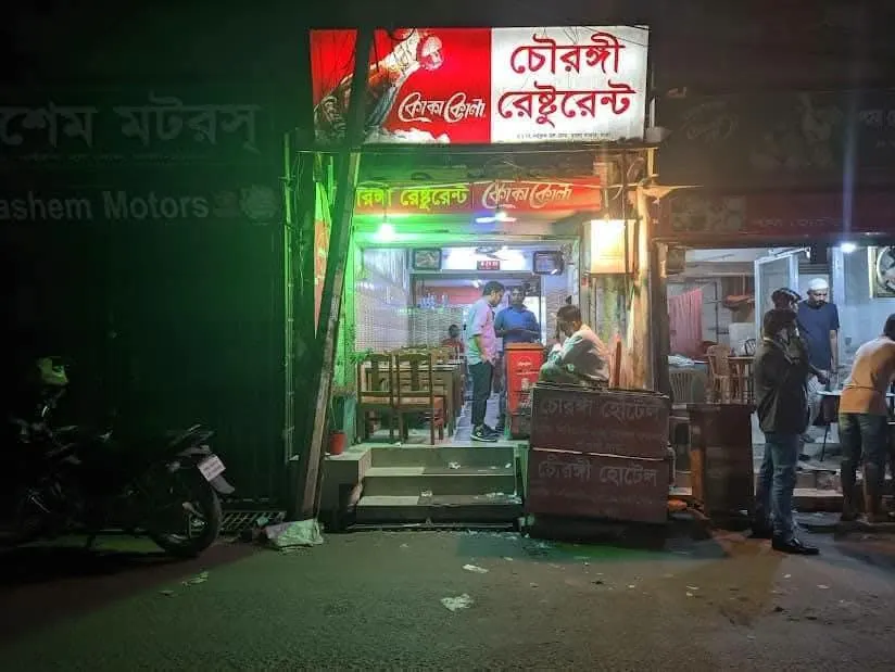 Chourangi Restaurant