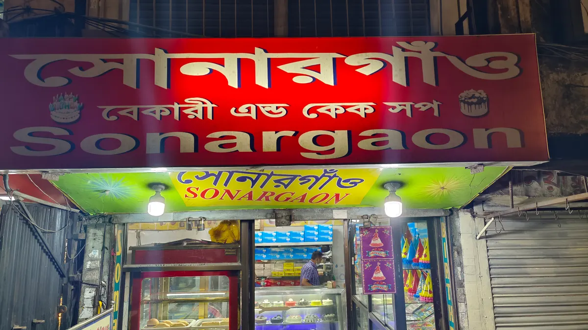 Sonargaon Bakery & Cake Shop
