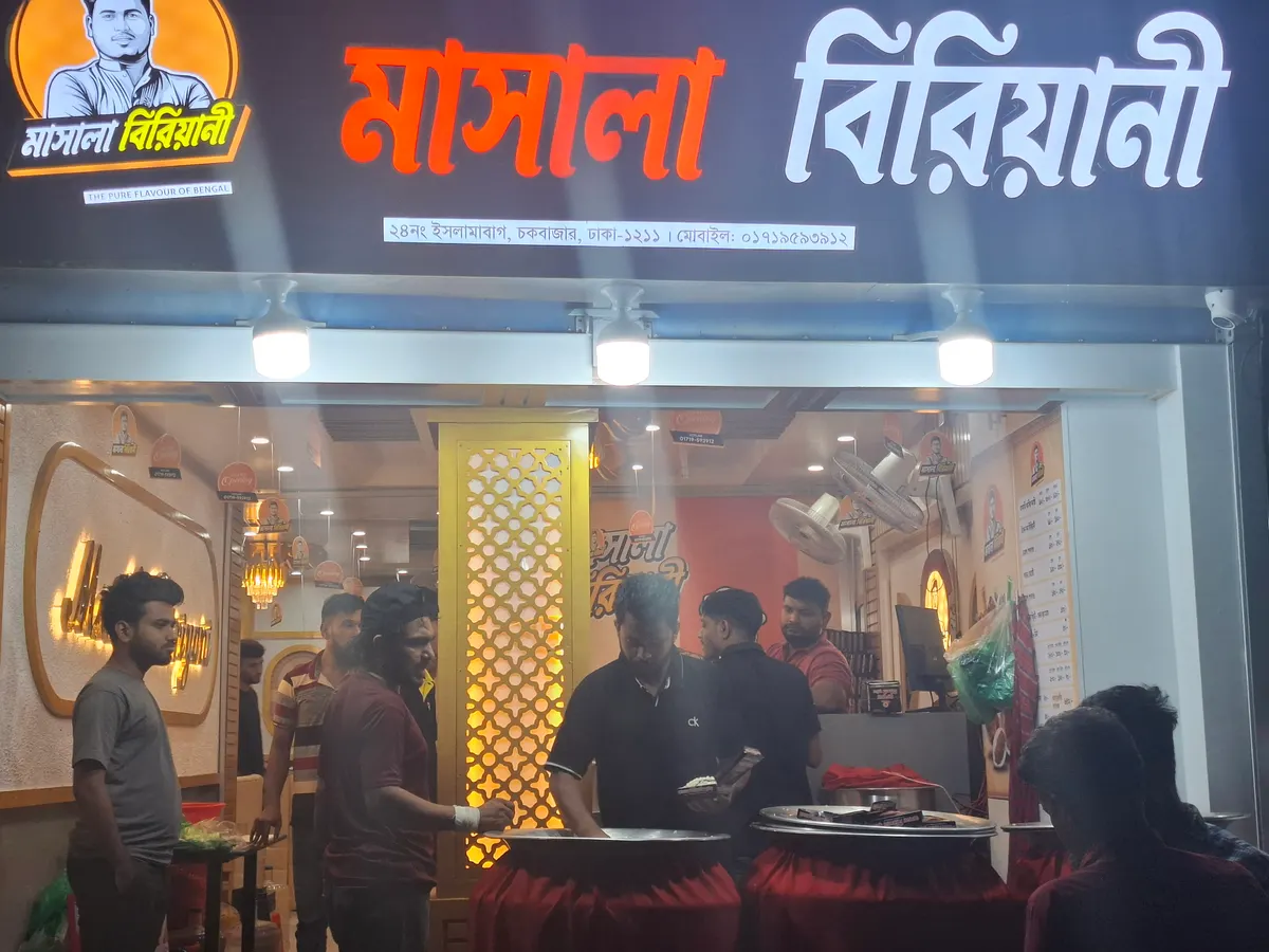 Masala Biriyani