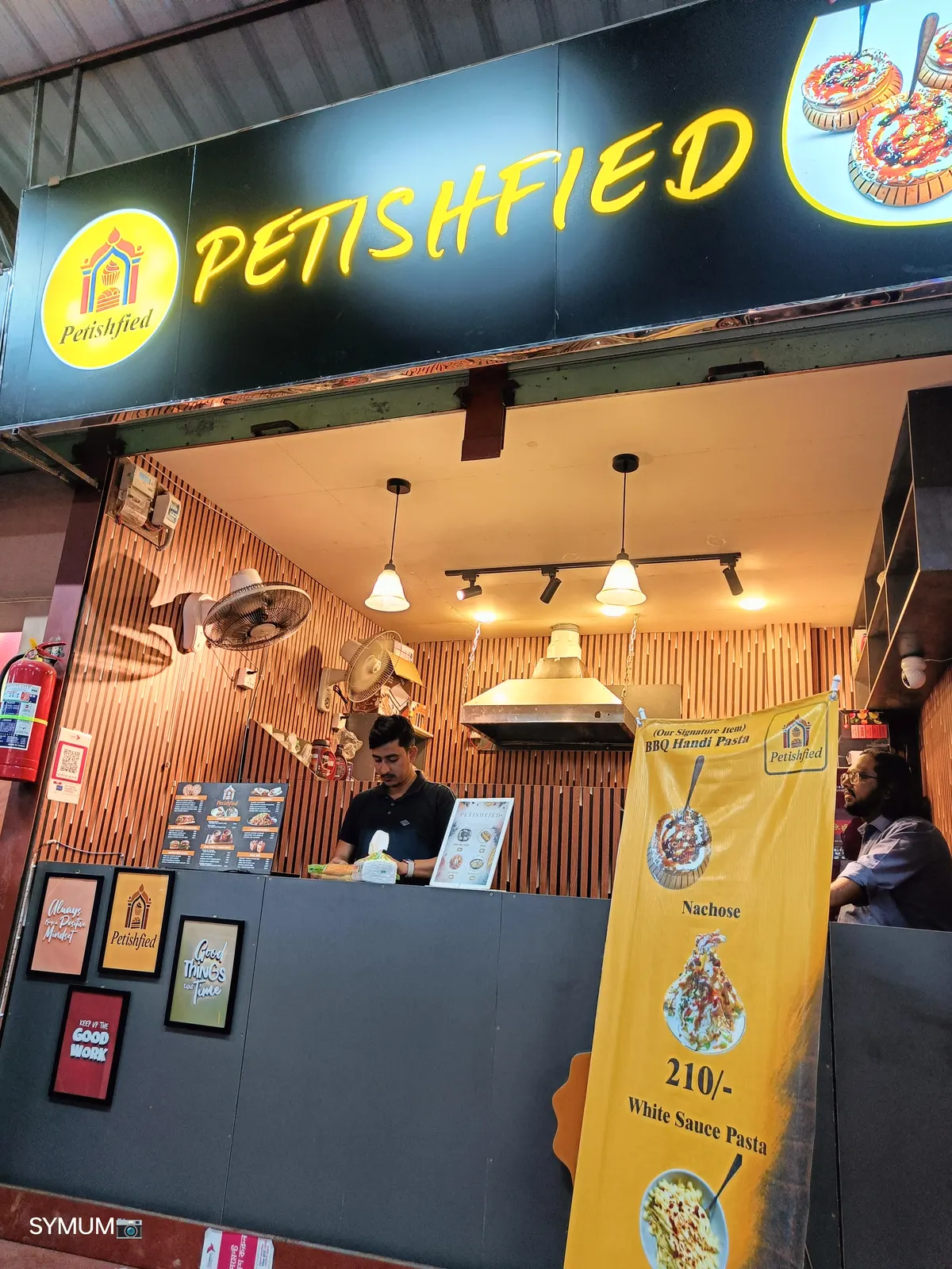 Petishfied