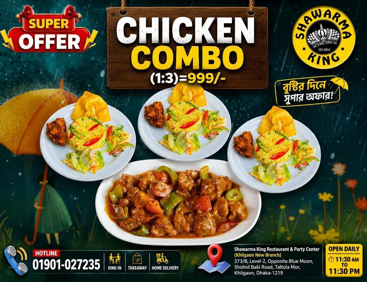 Shawarma King Restaurant & Party Center — food