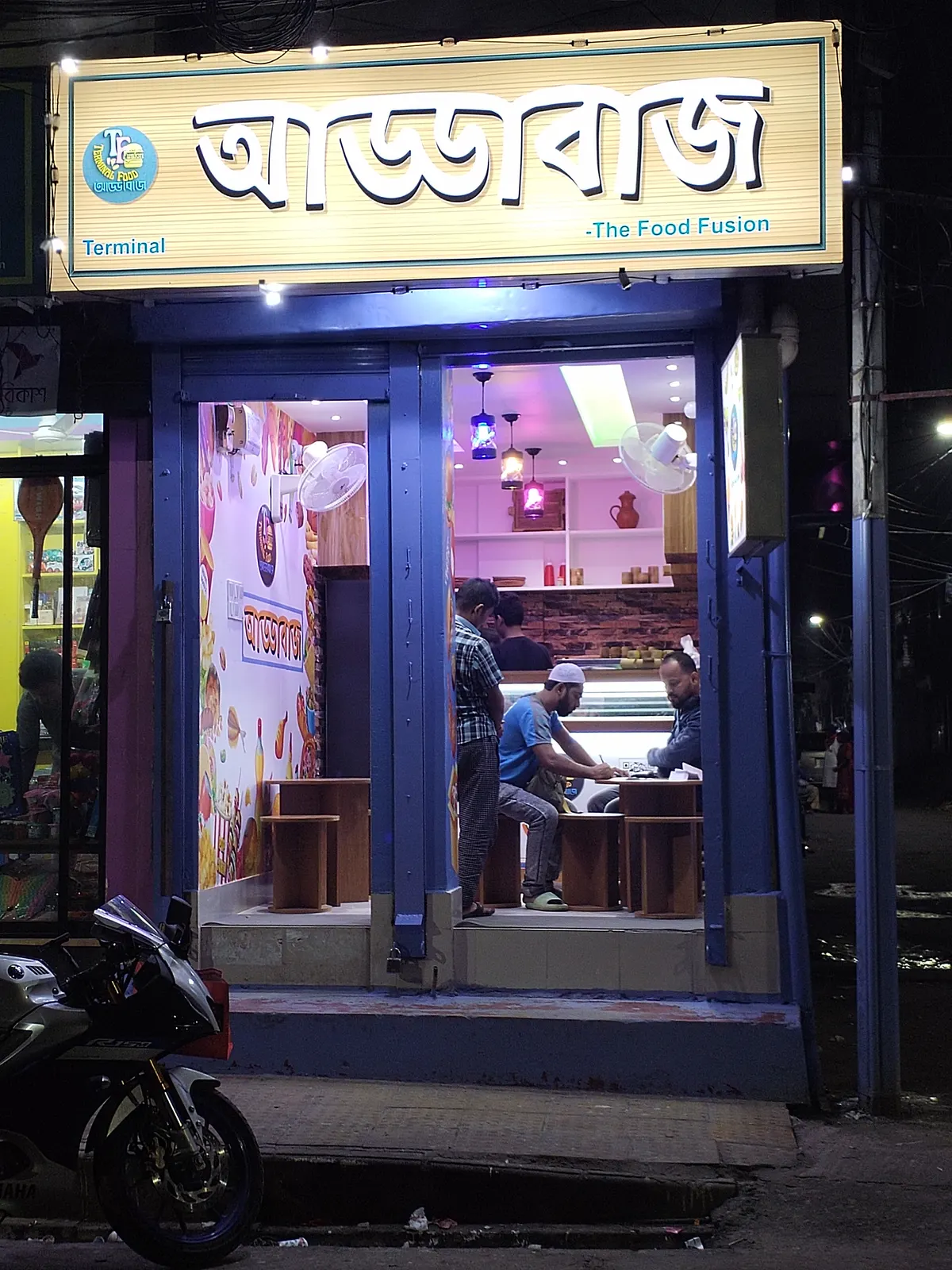 Terminal Addabaj Fast food — exterior