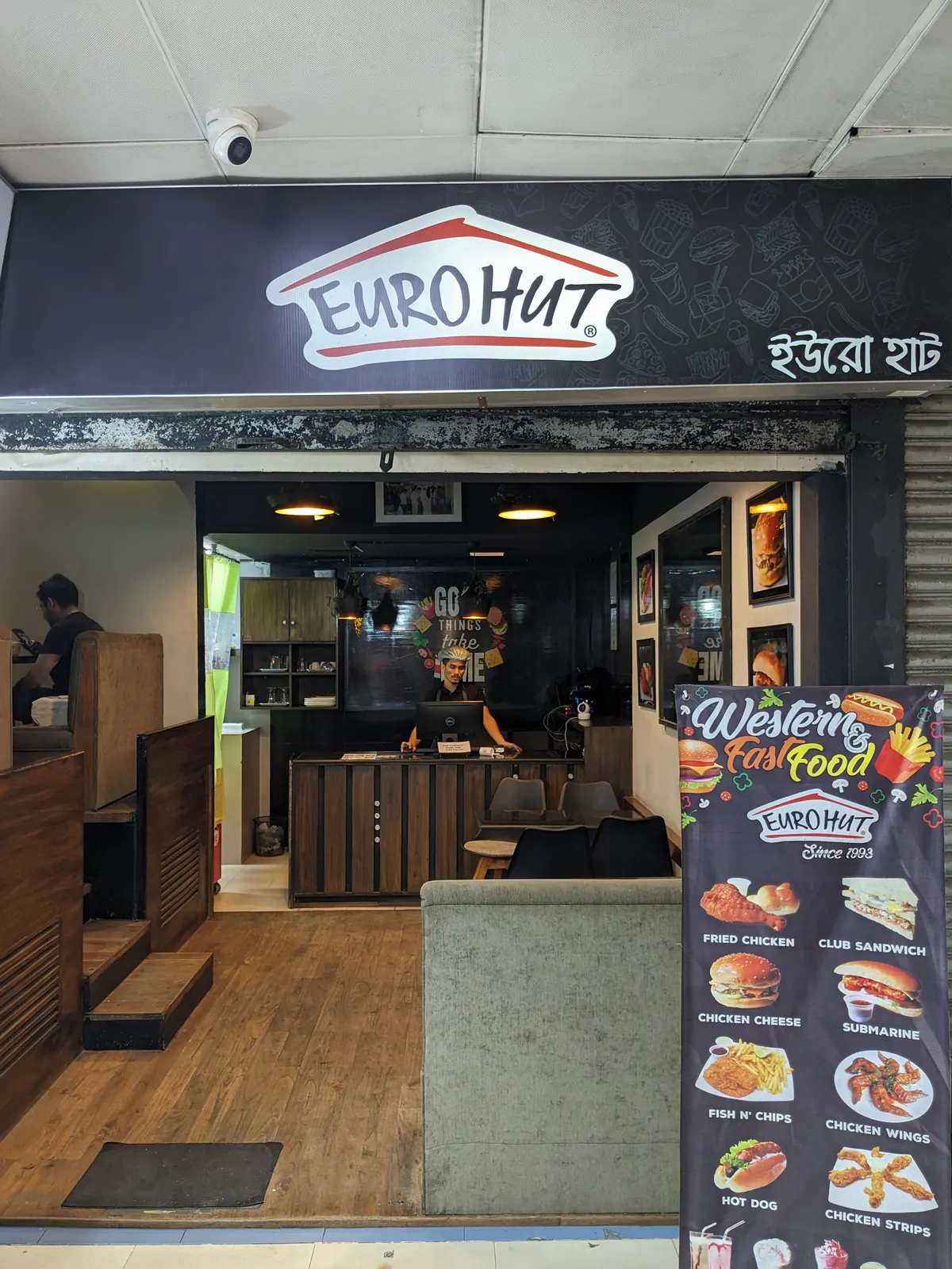 ইউরো হুট্