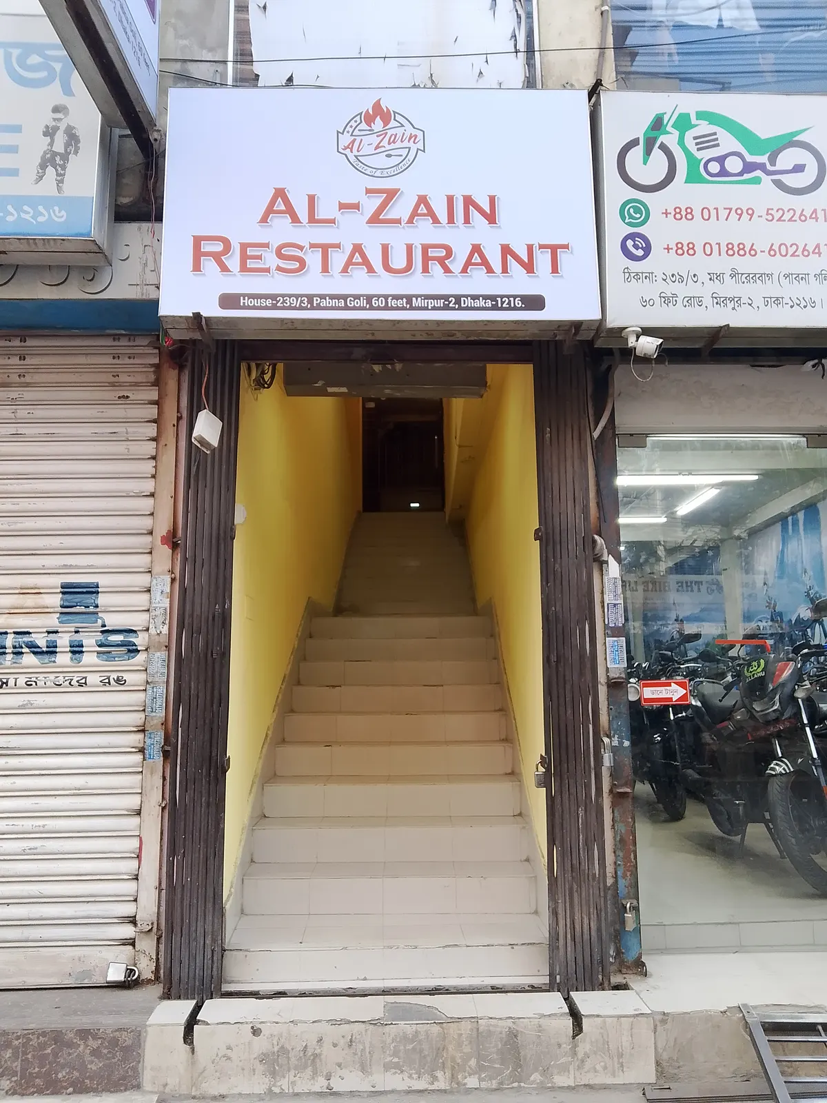Deshiyana Cafe & Restaurant