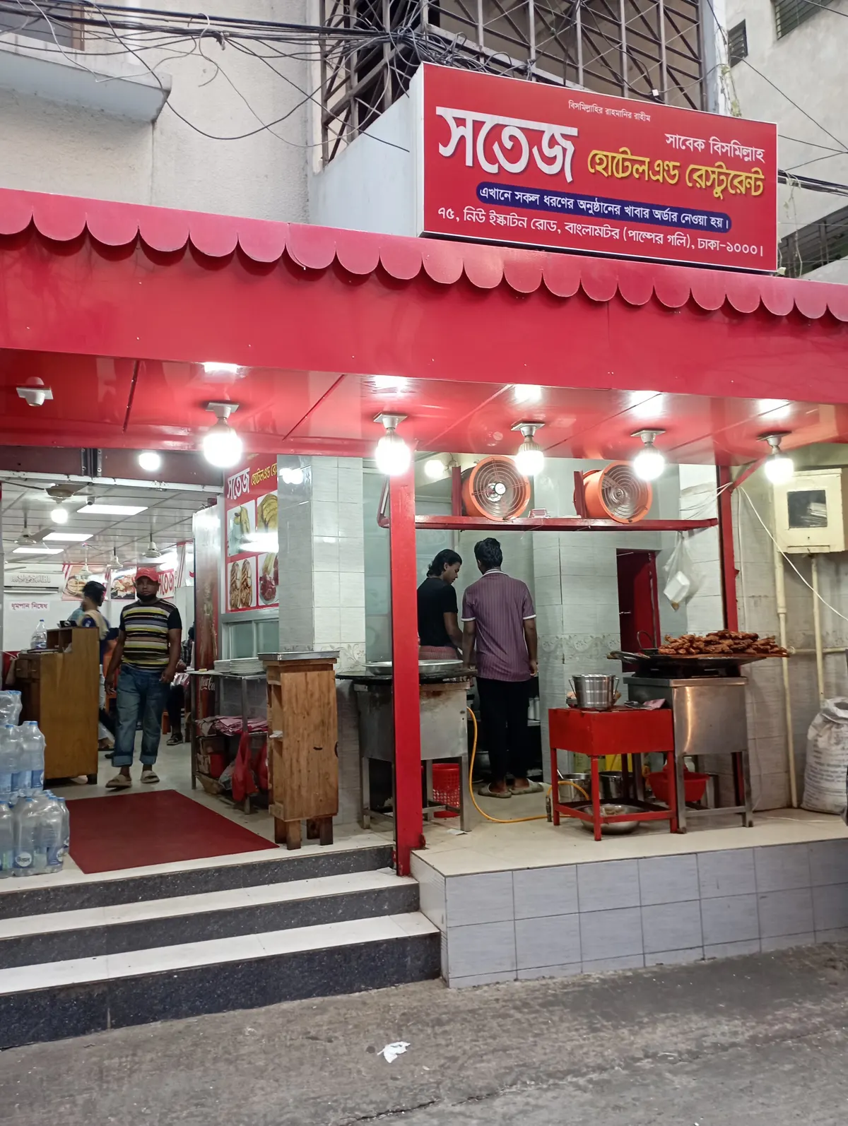 Sotej hotel and restaurant