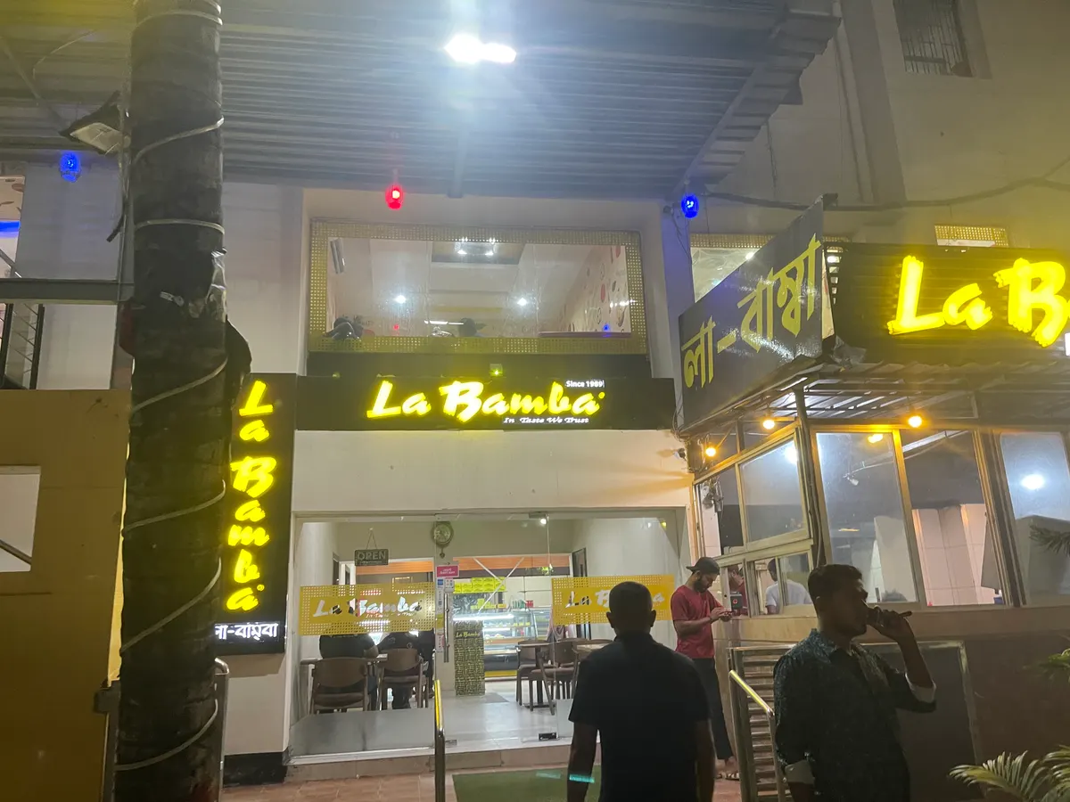 La Bamba