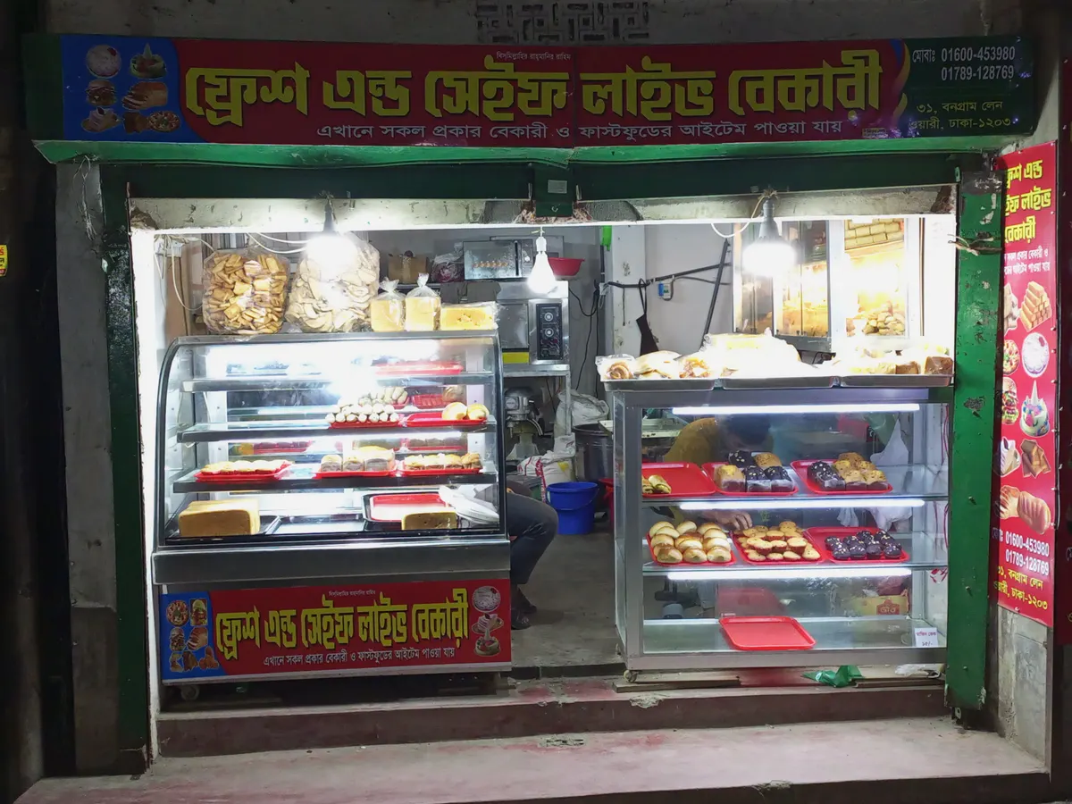 FRESH & SAFE LIVE BAKERY — exterior