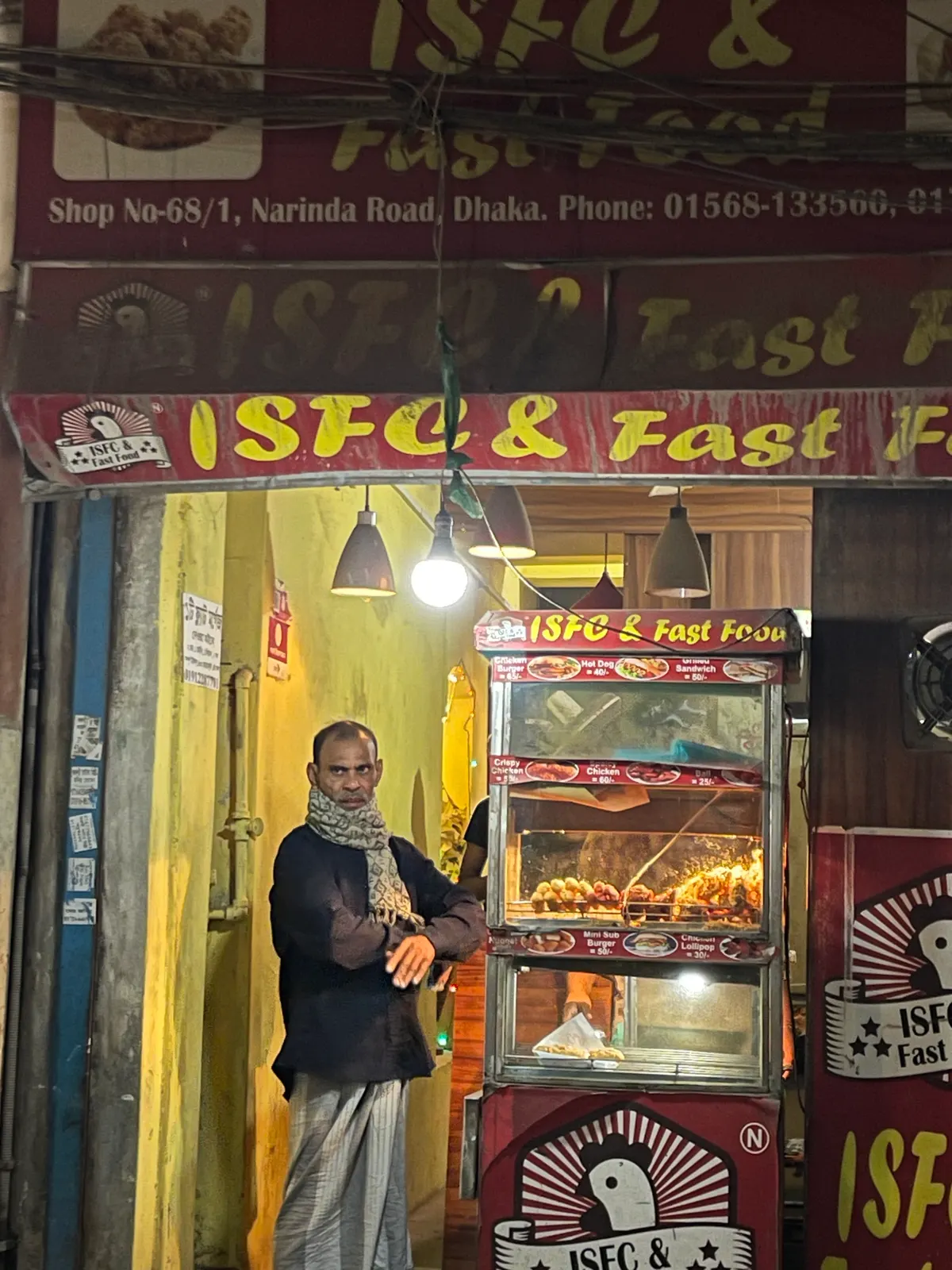 ISFC & FAST FOOD — exterior