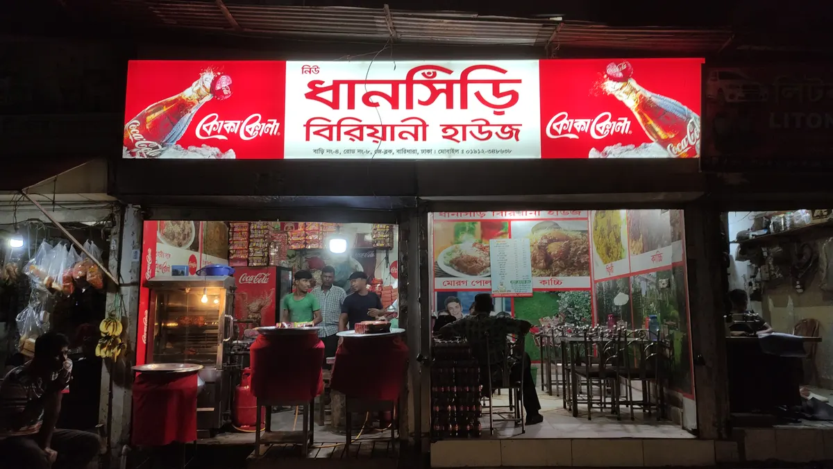 Dhansiri Restaurant and Biriyani