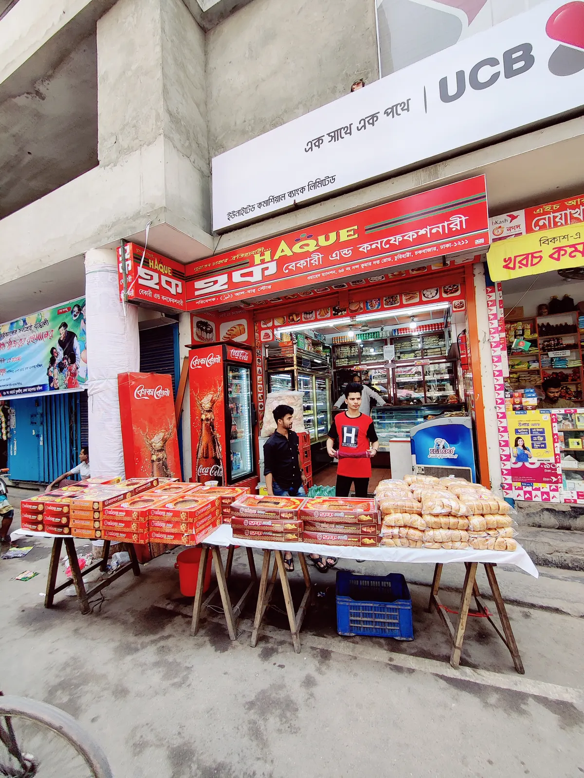 HAQUE BAKERY AND CONFECTIONERY
