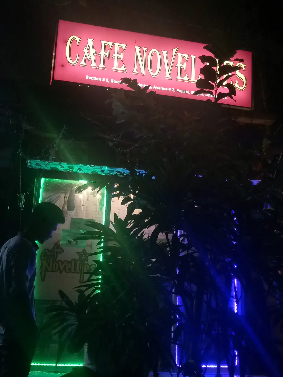 Cafe Novelties — exterior