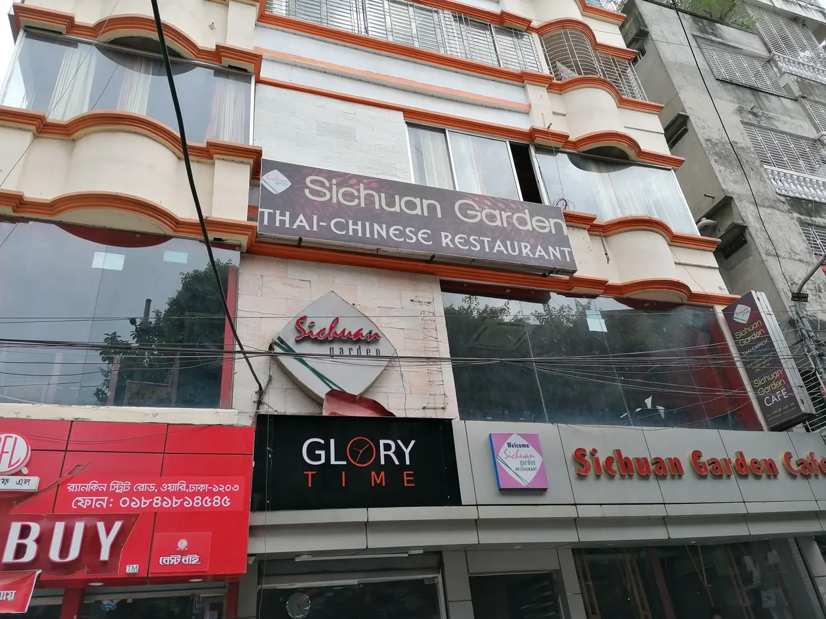 Sichuan Garden Cafe ~ Wari
