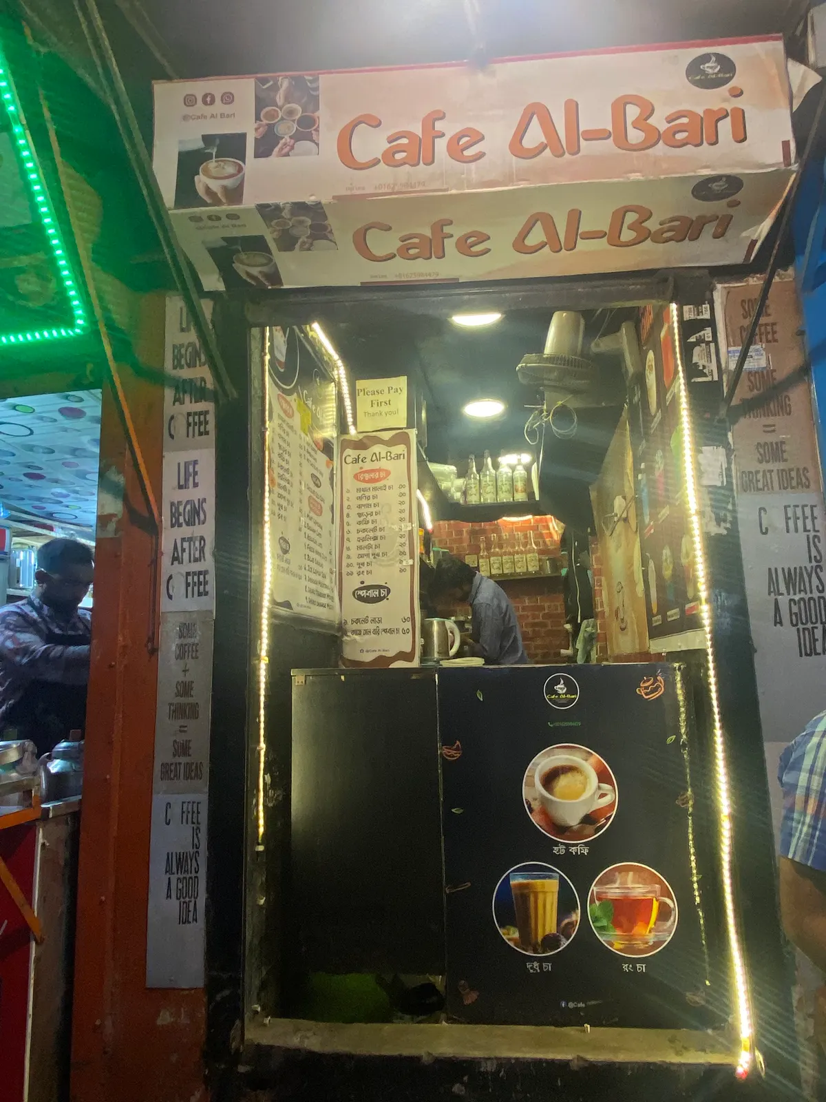 Cafe Al- Bari