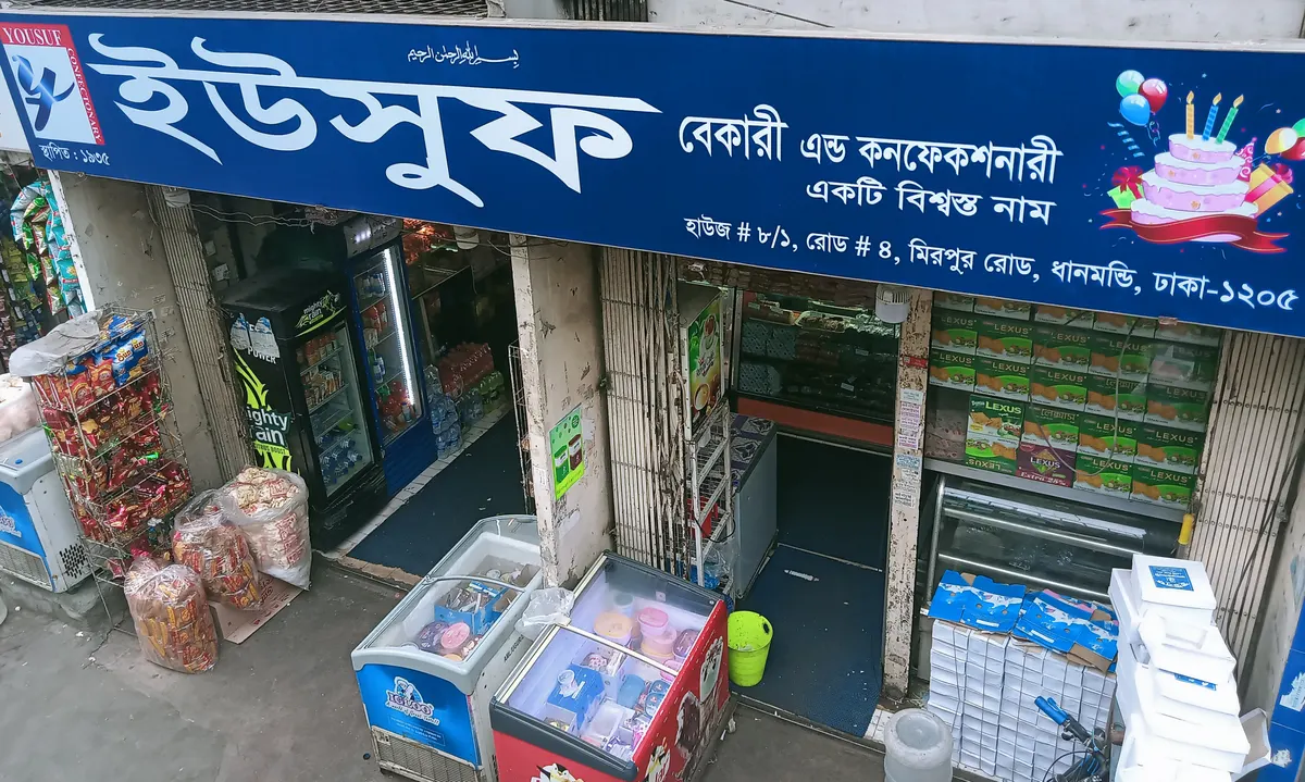 Yousuf Bakery & Confectionery