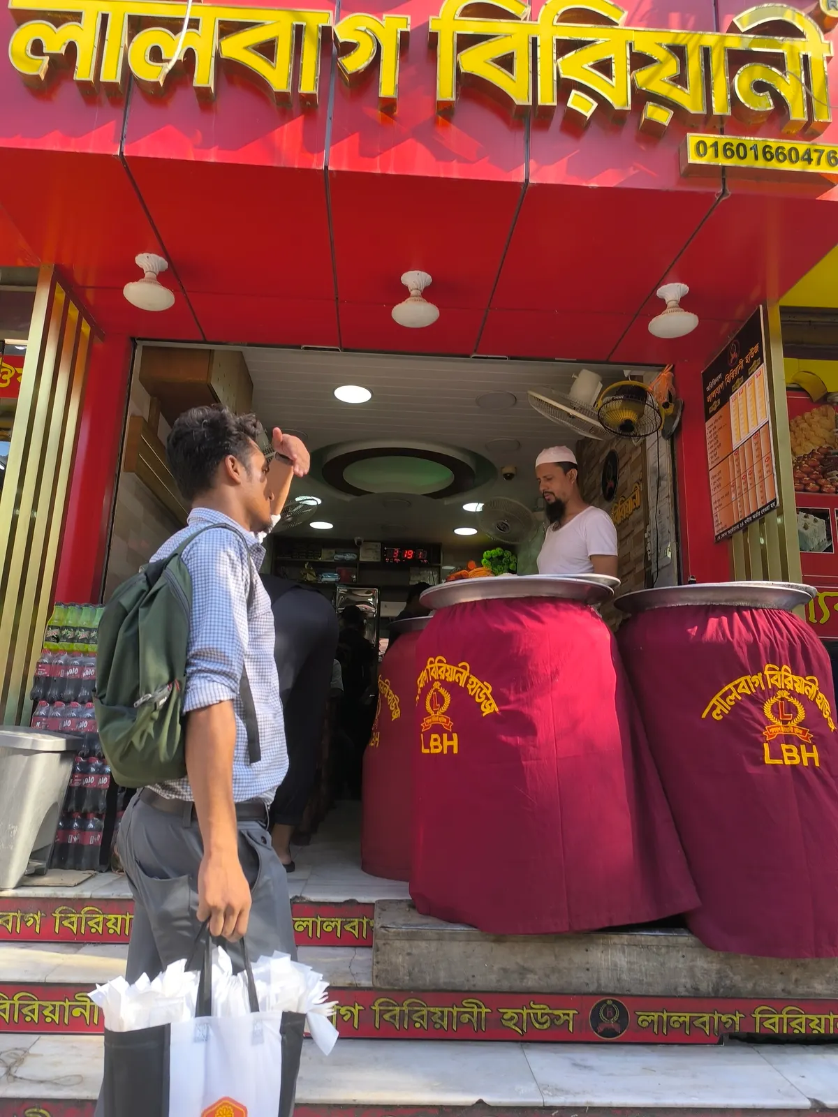 Lalbagh Biriyani House — exterior