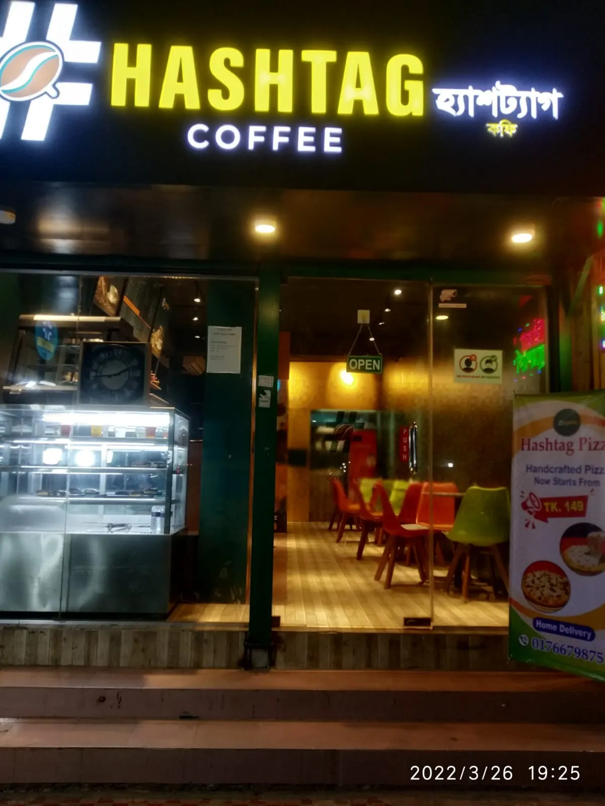 Hashtag Coffee