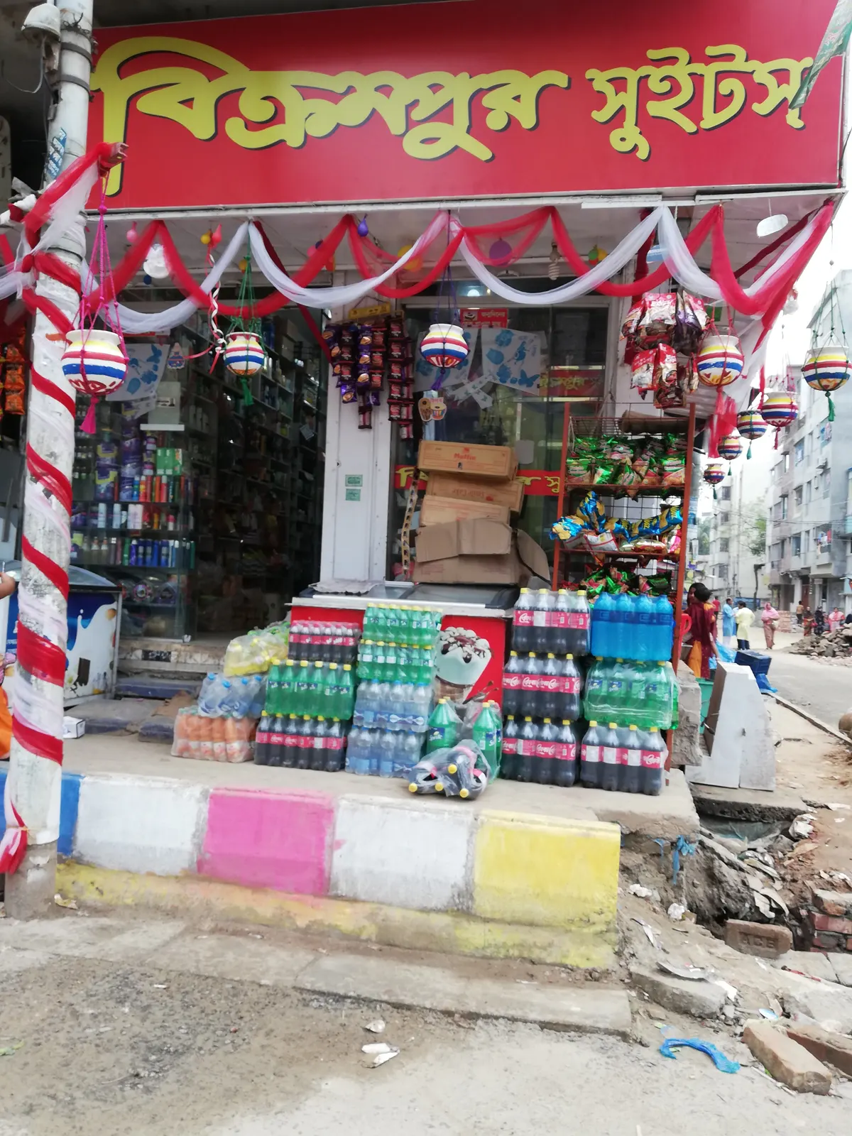 Bikrampur Sweets & Bakery