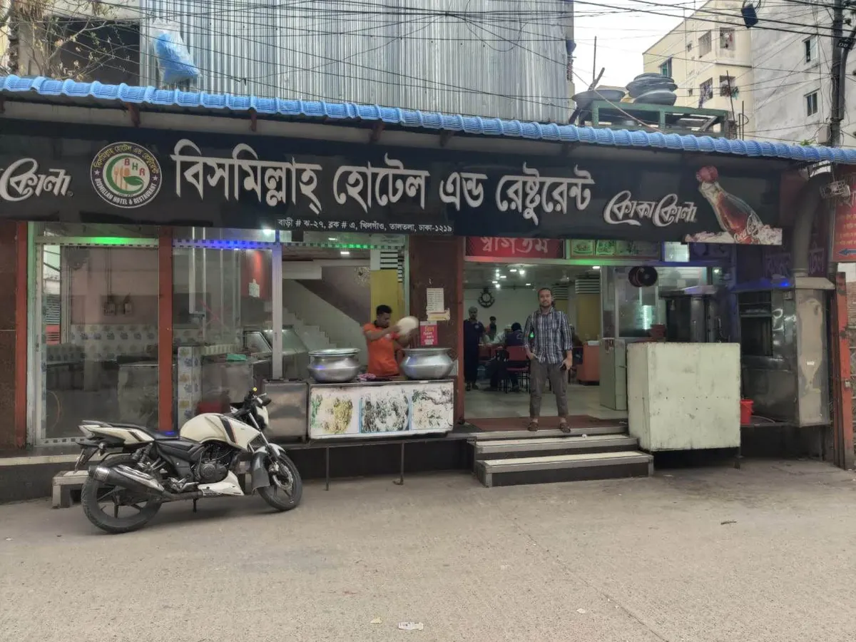 Bismillah Hotel and Restaurant