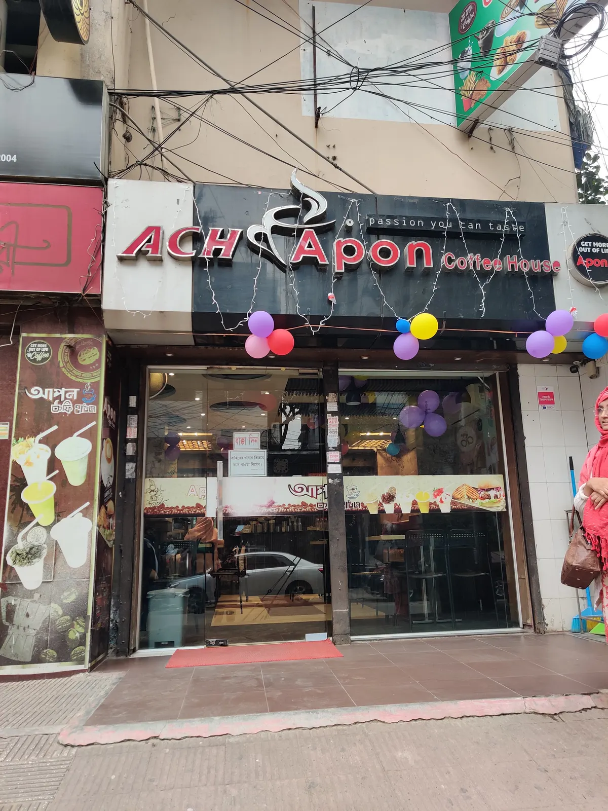 Apon Coffee House