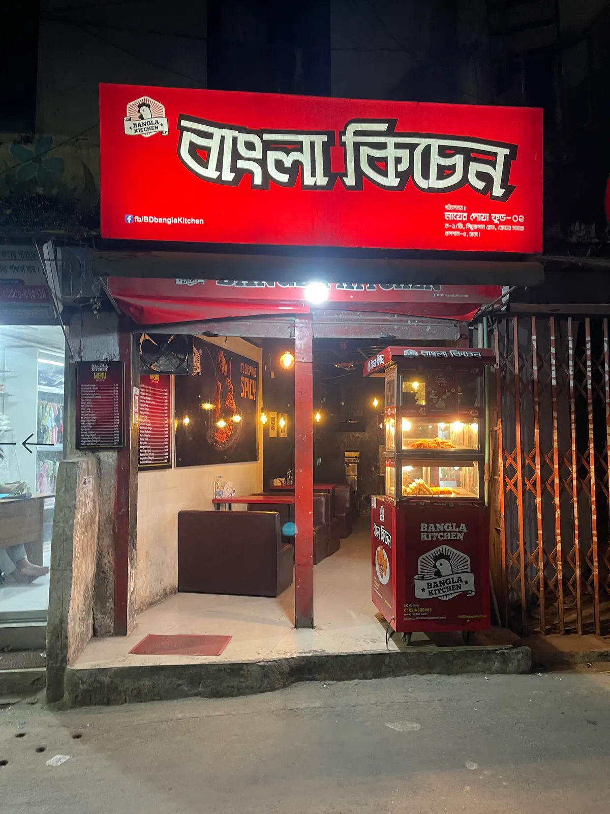 Snack Zone-Bangla Kitchen