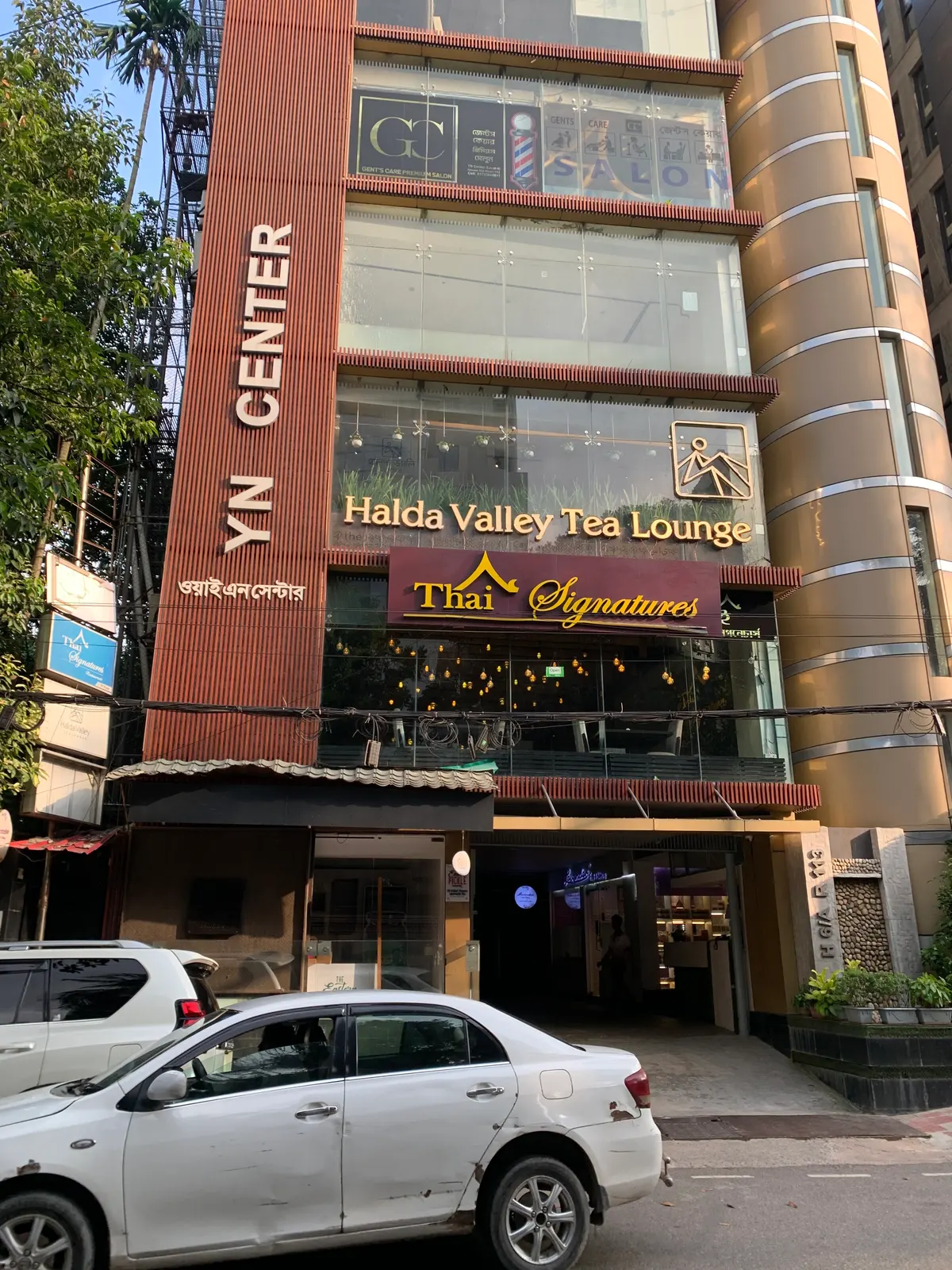 Halda Valley Tea Lounge